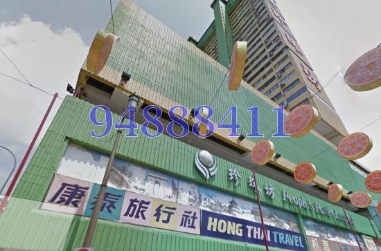 People's Park Complex (D1), Apartment #108937242